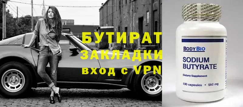 Купить закладку Сортавала БУТИРАТ  Бошки Шишки  Амфетамин  APVP  ГАШИШ  hydra зеркало  КОКАИН  Меф мяу мяу 